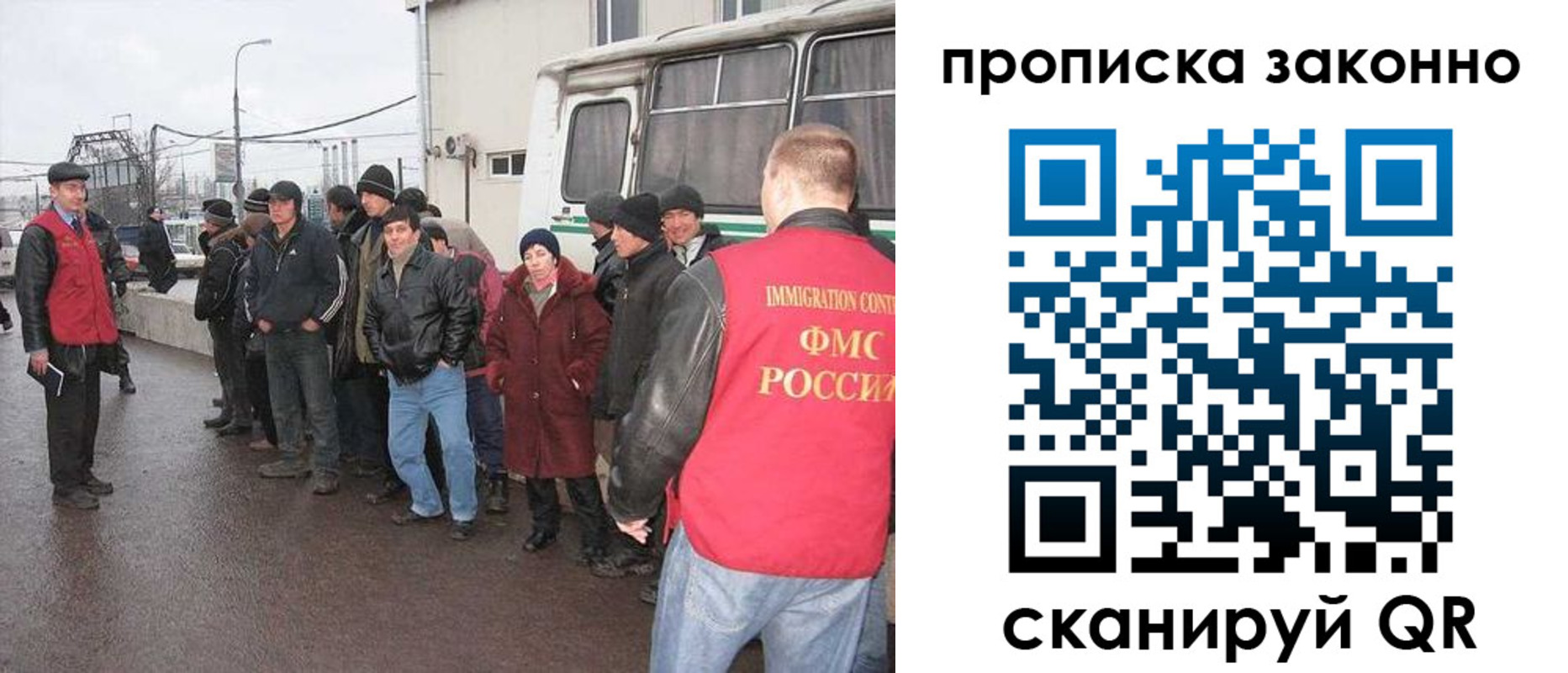 временная регистрация купить в Красноярске